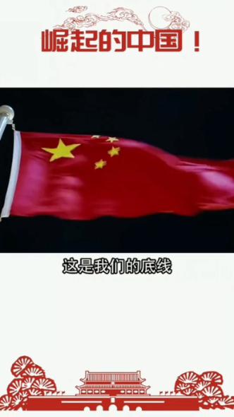 保卫我们的家园