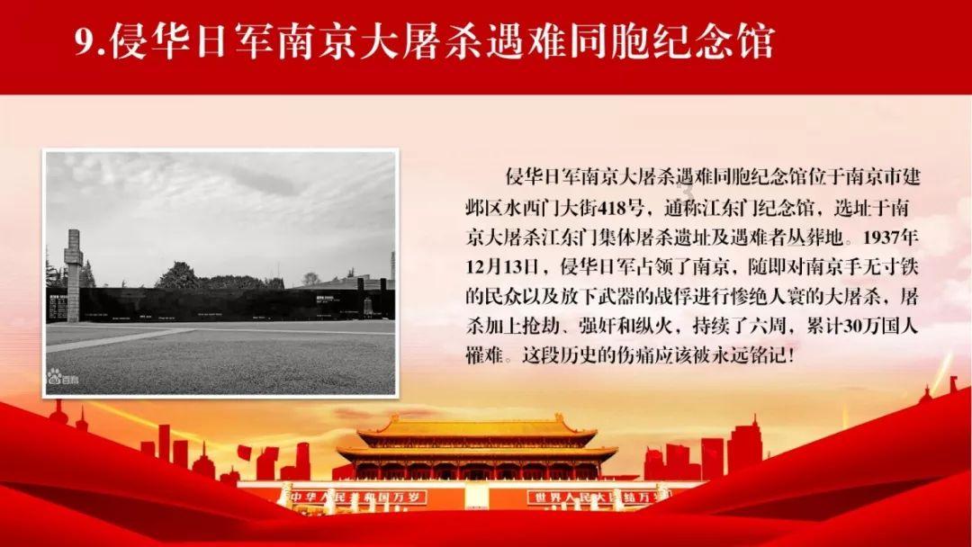 伊诺拉复仇记